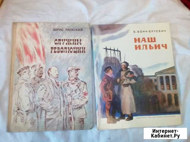 Детские пролетарсуие книги, 2 шт Валдай - изображение 1