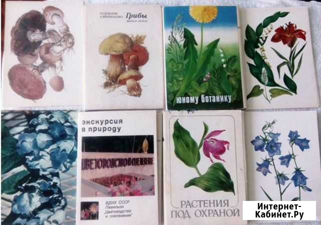 Открытки наборы Волгоград - изображение 1