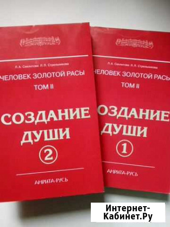 Книги Майкоп - изображение 1