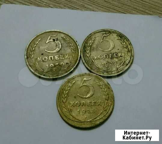 Монеты 5 копеек 1928/32/50г Углич - изображение 1