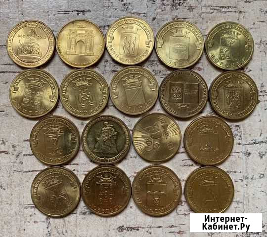 10 рублей 2012, 2013 годов гвс Хабаровск - изображение 1