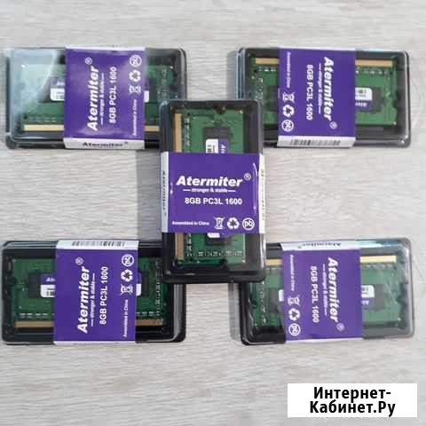 Память Atermiter DDR3L 8 гб, для ноутбука Хабаровск - изображение 1