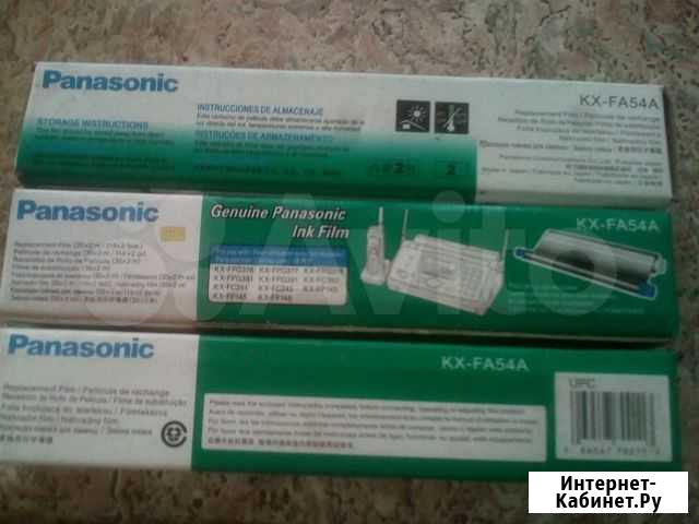 Картриджи от факса Panasonic KX-FA54A Брянск - изображение 1