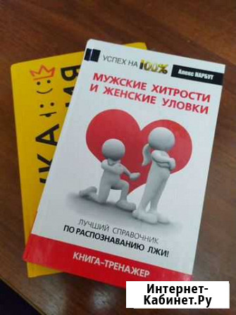 Супер книги Иваново - изображение 1