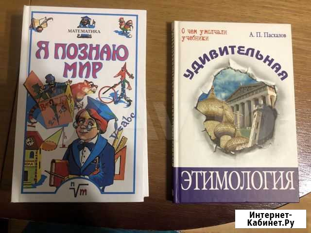 Познавательные книги Кашира - изображение 1