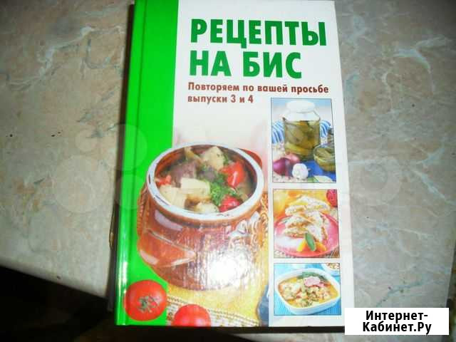 Книги Уварово - изображение 1