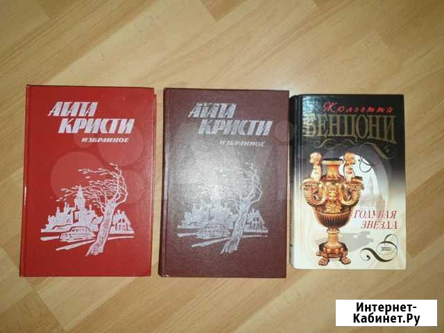 Книги и учебники Пермь - изображение 1