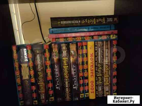 Детективы для подростков Краснодар