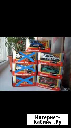 Модель Burago. Модель 1:43 Северодвинск - изображение 1