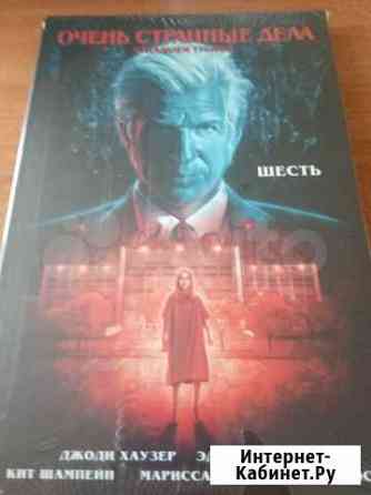 Stranger Things Очень странные дела Комикс Екатеринбург