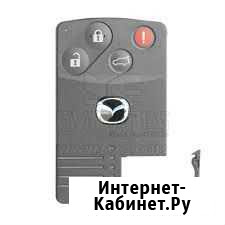 Ключ-карта для Мазда Mazda с программированием Оренбург - изображение 1