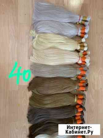 Натуральные Волосы 40 см Москва