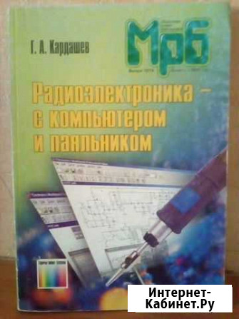 Учебники Вязьма - изображение 1