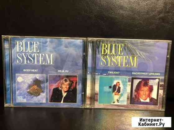 Blue system - CD Челябинск