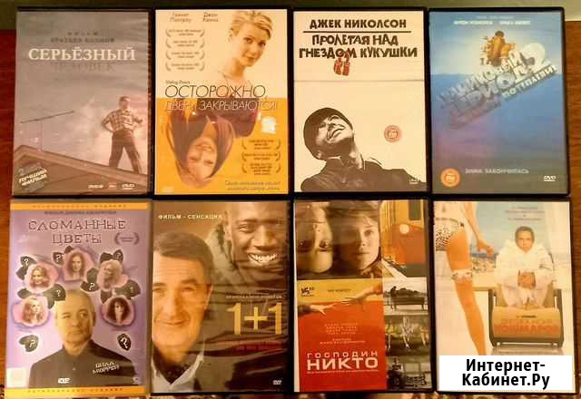 DVD диски Ставрополь - изображение 1