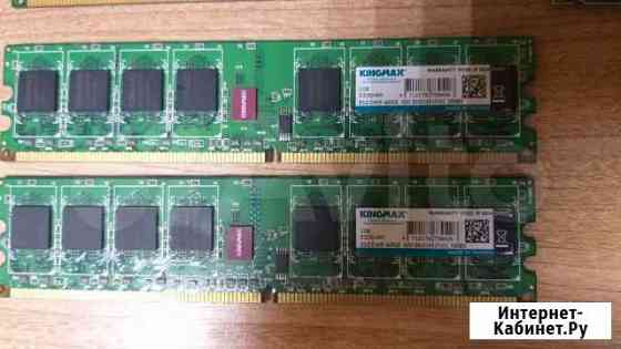 DDR 2 по 1 gb Пермь