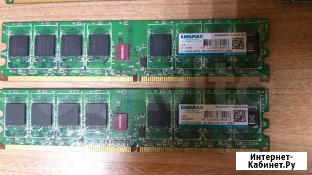 DDR 2 по 1 gb Пермь - изображение 1