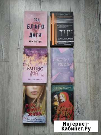 Книги новые 16+, 18+ Калуга - изображение 1