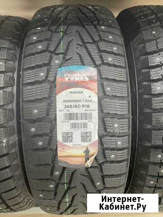 Новые шины Nokian Nordman 7 265/60 R18 Саратов - изображение 1