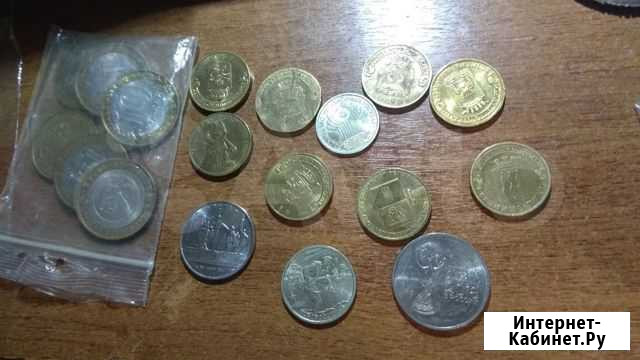 Редкие российские монеты Владимир - изображение 1