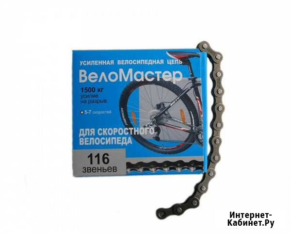 Цепь велосипедная 5-7 скоростей, 116 звеньев Стерлитамак - изображение 1