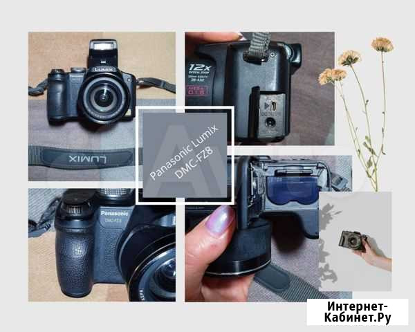 Фотоаппарат Panasonic Lumix DMC-FZ8 Санкт-Петербург - изображение 1