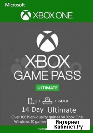 Xbox Game pass Ultimate /Live Gold/EA Access/Play Волгоград - изображение 1