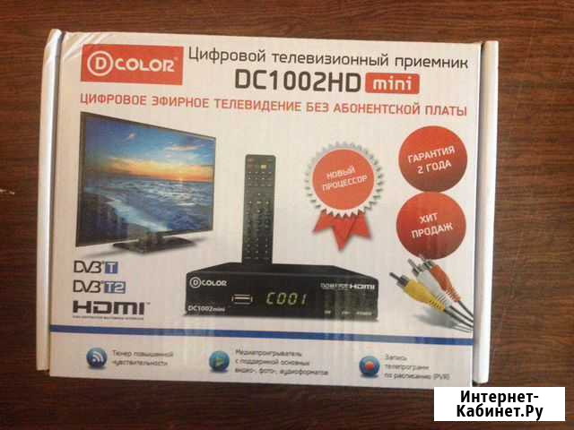 Цифровой ресивер приставка DVB-T2 Железногорск - изображение 1