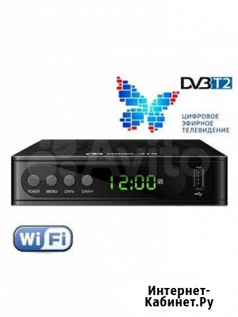 Цифровые Приставки DVB-T2, DVB-C форматов Волгоград - изображение 1