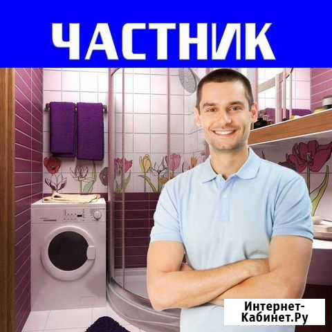 Ремонт стиральных и посудомоечных машин, холодильн Нижнекамск - изображение 1
