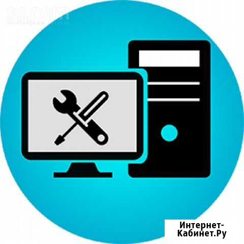 Частный компьютерный Мастер. Личный прайс Кемерово - изображение 1