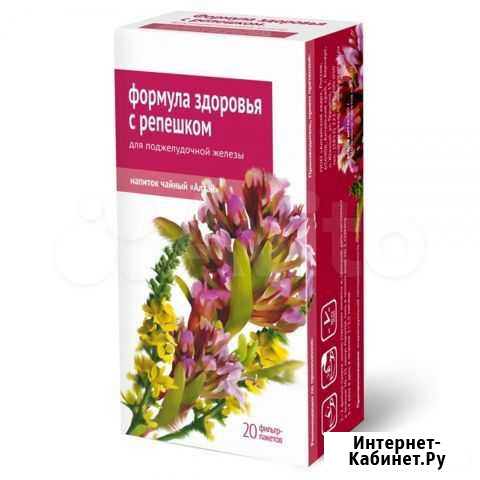 Чайный напиток Формула здоровья с репешком 20 пак Таганрог - изображение 1