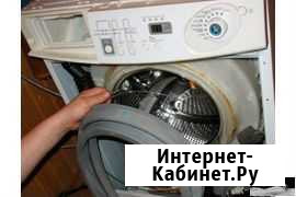 Ремонт стиральных машин за один визит Волжск - изображение 1