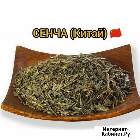 Чай зелёный Сенча (Китай) Симферополь - изображение 1
