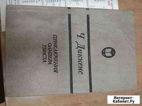 Книги Пермь