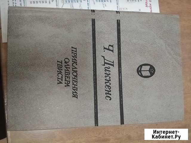 Книги Пермь - изображение 1