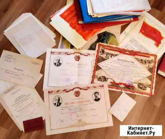 Документы, удостоверение, грамоты, личный дневник Красноярск