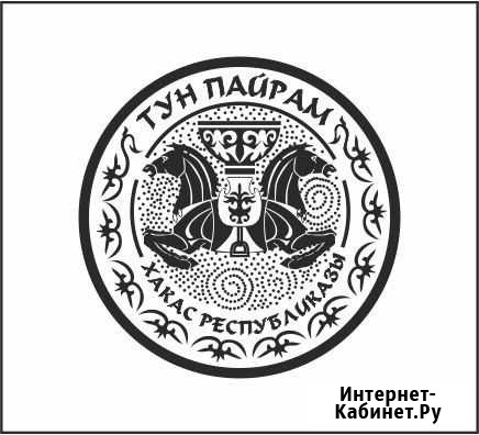 Чеканочный станок Абакан - изображение 1