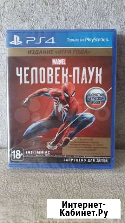 Человек паук Волгоград - изображение 1