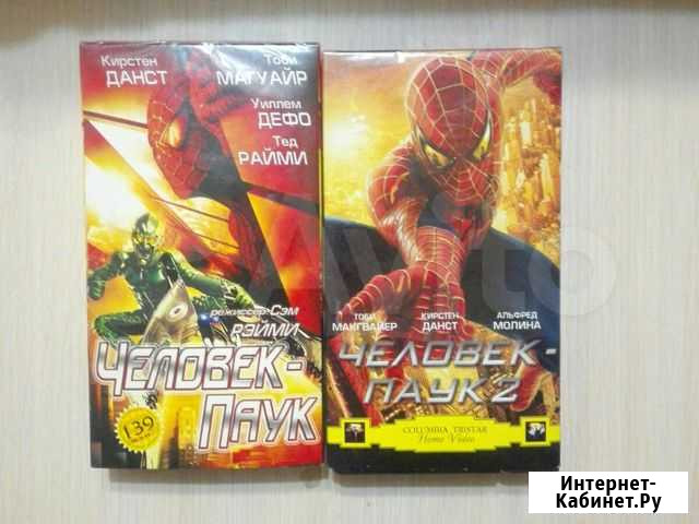 Человек-паук 1 2 частьvhs Волгоград - изображение 1