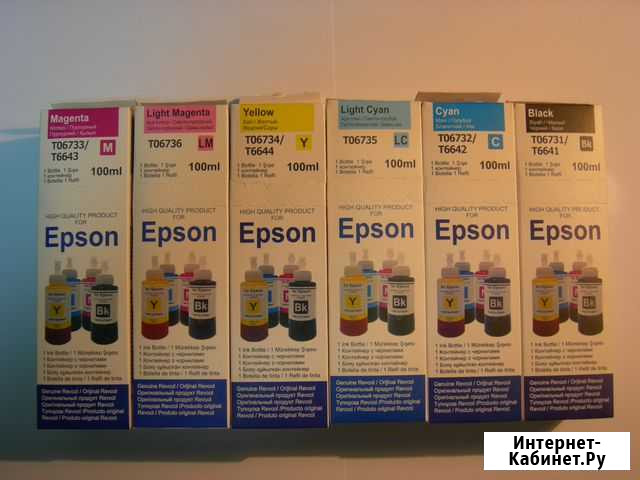 Чернила для струйных принтеров Epson, Canon, HP Тверь - изображение 1