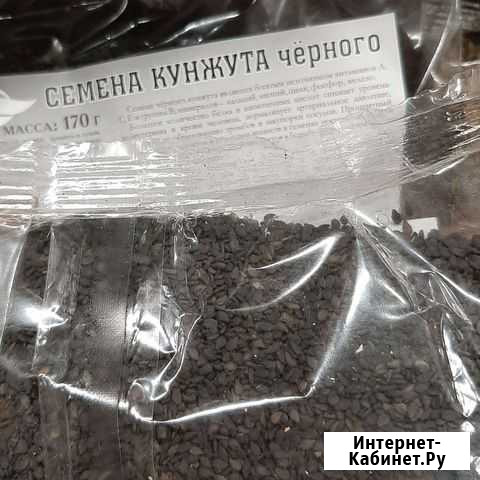 Чёрный Кунжут Барнаул - изображение 1