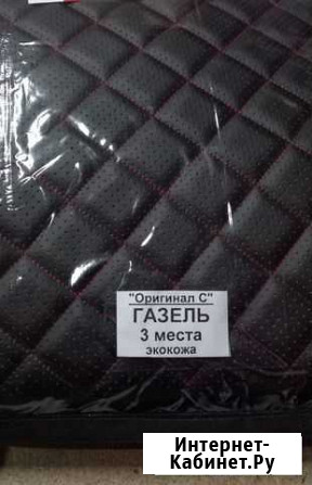 Чехлы на Газель ромб красный Волгоград - изображение 1