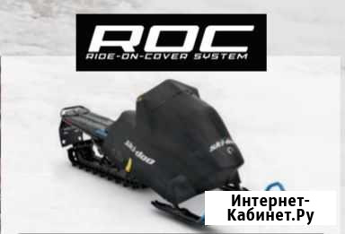 Чехол для снегохода G4 860201909 Пермь - изображение 1