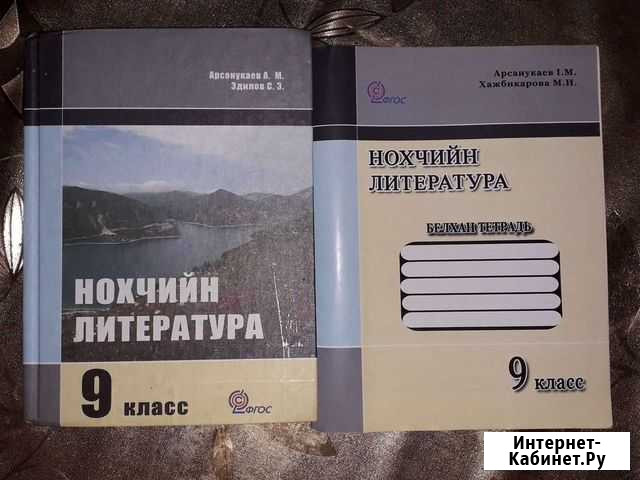 Продается книга в месте с рабочий тетради Анди - изображение 1