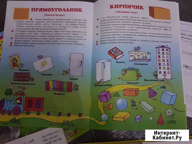 Детские книжки Рубцовск - изображение 1