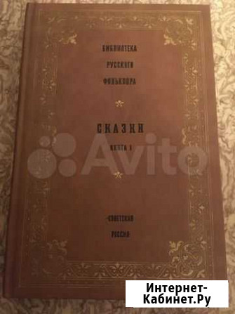 Книги Скопин - изображение 1