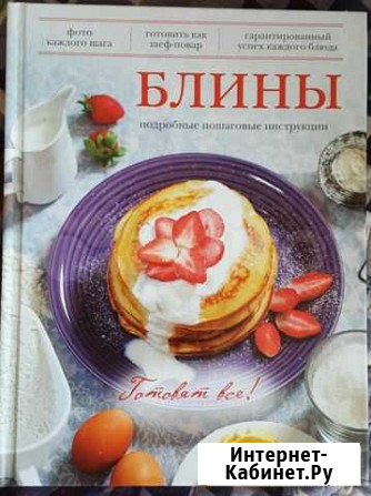 Продам книгу Томск - изображение 1