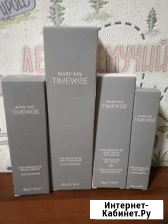 Чудо набор Time wise от Mary kay для нормальной и Улан-Удэ - изображение 1
