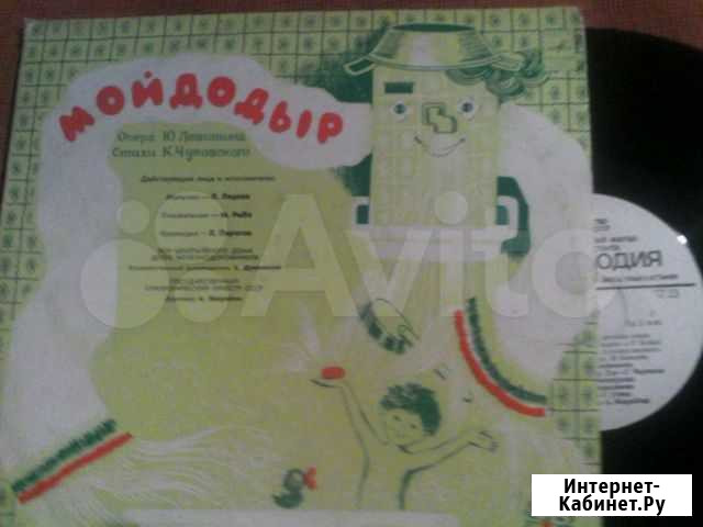 Сказка Челябинск - изображение 1